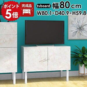 er 32^ [{[h 80cm TV 60cm  rt  RpNg er{[h  i rO[ rO{[h 嗝Ε 32C`  Lrlbg TCh{[h 