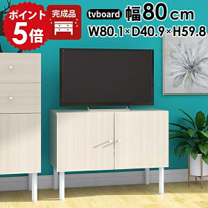 er   [{[h 80cm rO[ [ rt w er{[h zCg  rO{[h i   RpNg 32C` TCh{[h t  ~j L