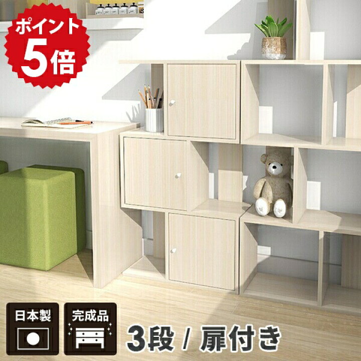 楽天市場】オープンラック スリム 白 ラック リビング収納  