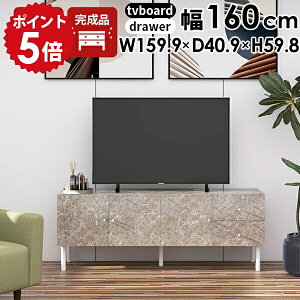 er [{[h O er{[h  i rO[ rt TCh{[h Lrlbg O[  [  160 o rO{[h 60cm ^ TV{[h `FXg 