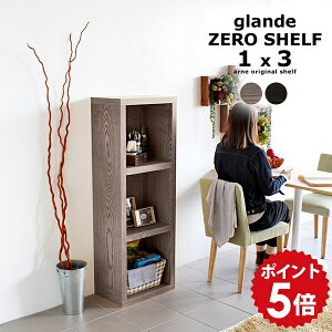 本棚 スリム 和室 飾り棚 完成品 奥行30cm ディスプレイシェルフ A4 シェルフ 和風 スリムラック リビング収納 リビング ラック ディスプレイラック 1列 書斎 棚 収納 3段 3段ラック 北欧 和 日