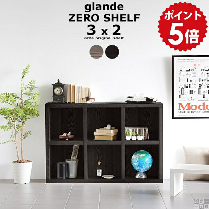 楽天市場】リビング収納 ディスプレイラック 本棚 横長 完成品 ロー 