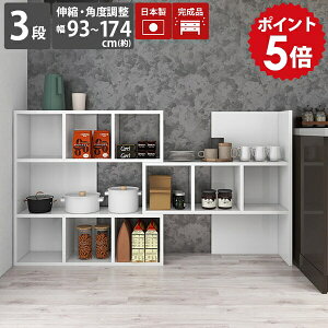 オープンラック オープンシェルフ ディスプレイラック 3段 白 リビング収納 ホワイト 完成品 本棚 見せる オープン 待合室 ディスプレイ 棚 ラック 横長 コーナー 飾り棚 奥行30cm スリム オフ