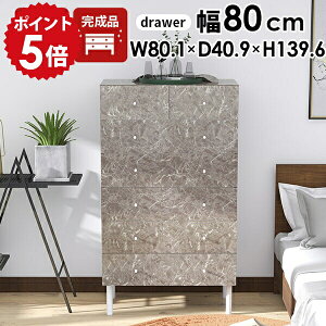 �n�C�`�F�X�g �傫�� �r�t�� ��80 �`�F�X�g 6�i �^���X ��e�� �I�V���� �����i ���� �k�� �T�C�h�{�[�h �O���[ ���r���O�`�F�X�g ���C�h�`�F�X�g �X���C�h���[�� �I�t�B�X ���r���O���[ �ߗ�