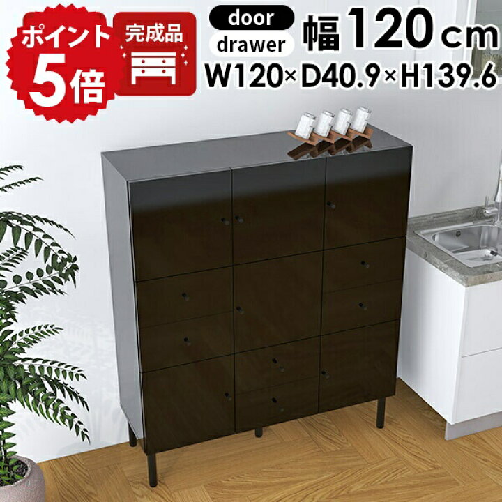 楽天市場】リビングボード ハイタイプ サイドボード モダン 120 