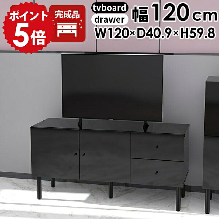 ボーコンセプト 幅218×奥行60×高さ30～71cm 黒 ブラック テレビ台 