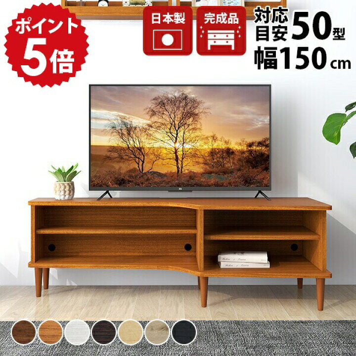 楽天市場】テレビ台 おしゃれ 一人暮らし 150センチ コーナー ホワイト 