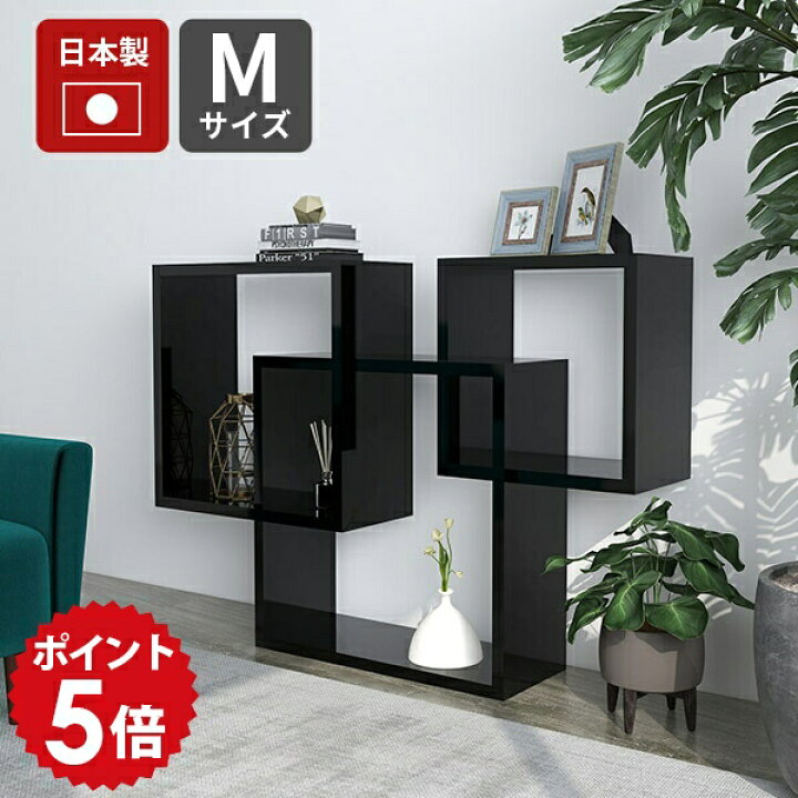 楽天市場】ディスプレイ 棚 リビング 黒 カフェ オープンラック
