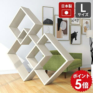 オープンシェルフ ホワイト ディスプレイラック 白 ナチュラル ラック オープンラック 目隠し ディスプレイシェルフ ディスプレイ 棚 ホテル リビング収納 リビング 飾り棚 インテリア おし