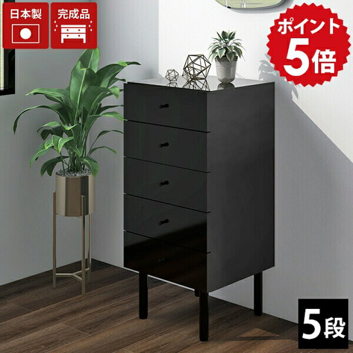 ﾁｪｽﾄ(No:1234995) - タンス、衣類収納