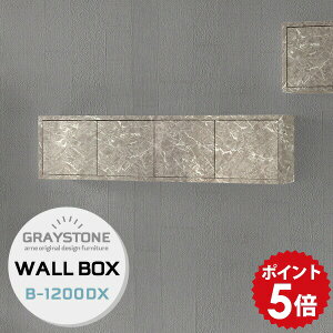 壁掛け 収納 棚 飾り ウォールシェルフ 賃貸 取り付け 飾り棚 洋風 壁 長い 取付 ウォールラック 扉付き 戸棚 和 ラック ウォールキャビネット 吊り戸棚 オフィス 壁収納棚 ウォールボックス