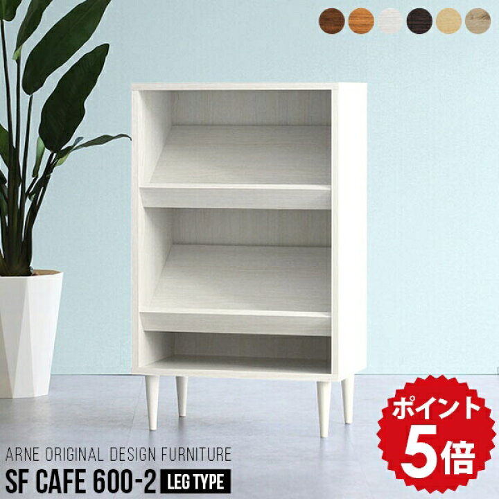 楽天市場】雑誌ラック ディスプレイラック ホワイト 完成品 雑誌 