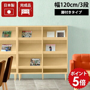 }KWbN ؐ ҍ fBXvC X I I GbN fBXvCbN 3i G {I rO[  rt I[vbN bN zCg i rO{[h 120 