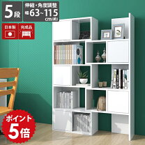 楽天市場】本棚（高さ（cm）160 ～ 169.9）（本棚・ラック・カラー 