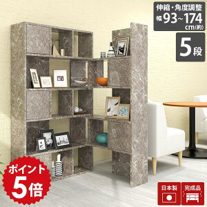 ディスプレイラック 完成品 本棚 扉付 大容量 棚 扉付き リビング収納 大型 本 飾り棚 おしゃれ オープンラック 5段 間仕切り ラック ディスプレイ 和 扉付きラック 奥行30cm オフィス グレー