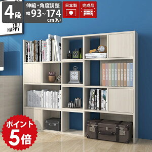 オープンラック 棚 ディスプレイラック 扉付き 白 リビング収納 ホワイト 完成品 本棚 本 ラック 4段 ディスプレイ オープンシェルフ 収納棚 扉付 オープン棚 大容量 収納 鏡面 キャビネット