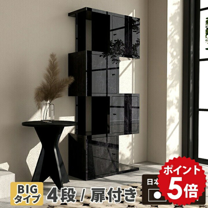 楽天市場】ラック ブラック ディスプレイ 棚 シェルフ 本棚 オープン 