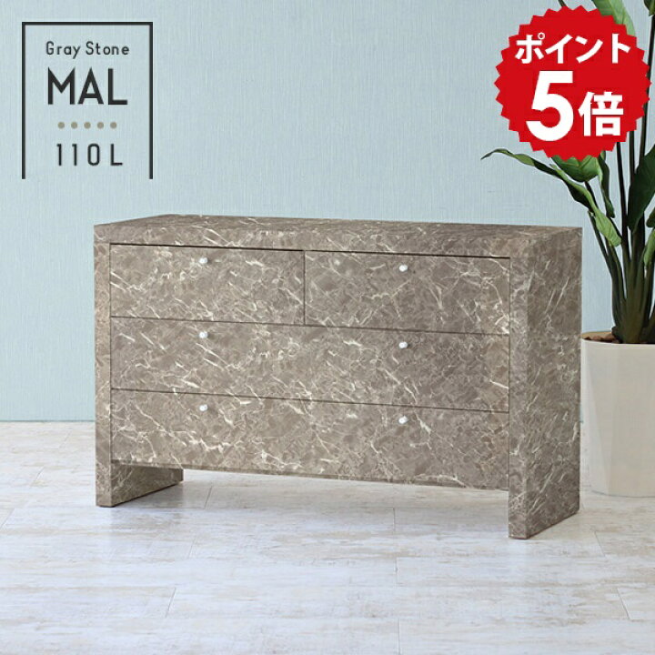 楽天市場】ローチェスト 脚付き グレー チェスト 完成品 3段 ワイド 