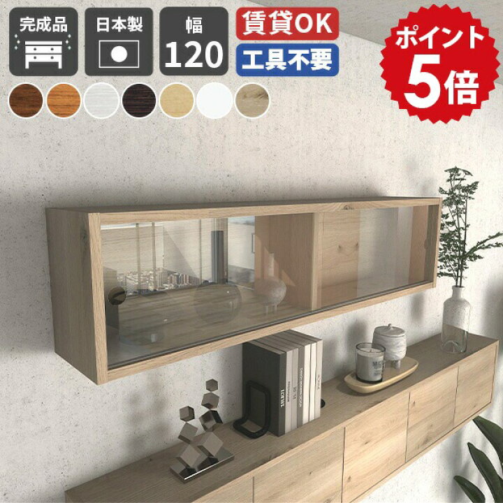 楽天市場】ディスプレイラック カップ 香水 ウォールシェルフ 飾り棚 