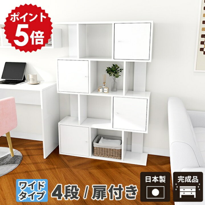 楽天市場】ディスプレイラック 扉付き s字 収納 キャビネット NL 飾り 