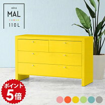 楽天市場】イエロー 黄色（カラーオレンジ）（タンス・チェスト｜収納 