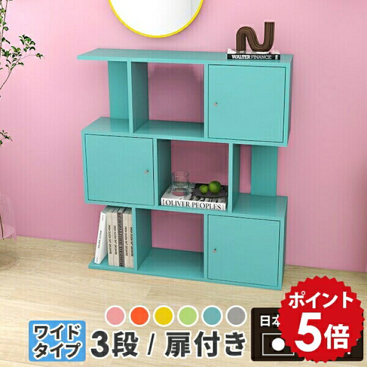 ☆状態〇 北欧調 パステルグリーン ウッドラック 木製 カップボード 