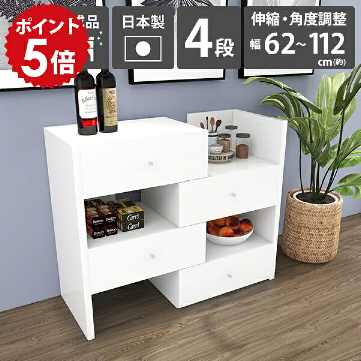 楽天市場】サイドボード ホワイト チェスト 白 鏡面仕上げ 完成品 