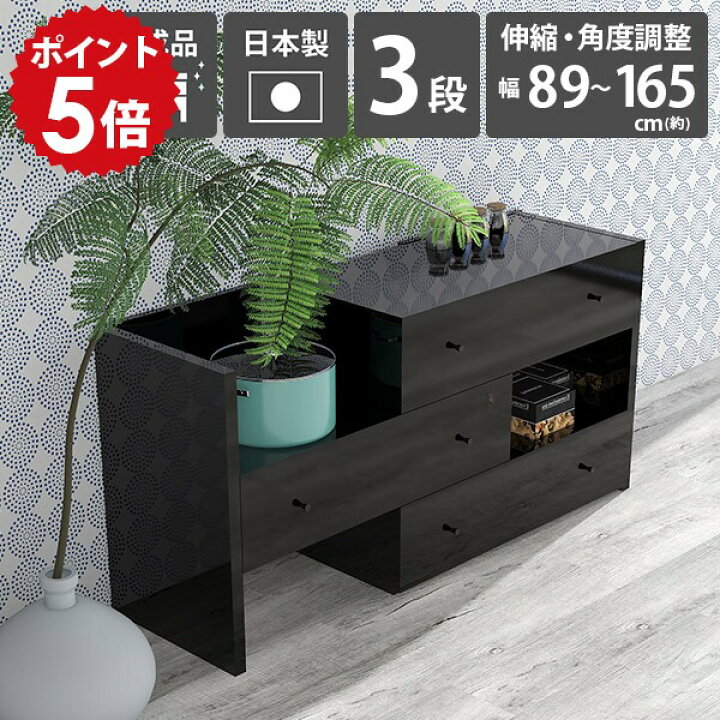 楽天市場】キャビネット ロータイプ サイドボード チェスト 