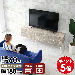 er  er{[h 180Z` rt [{[h [  180cm 180 rO[ i rO{[h TCh{[h Lrlbg O[  TV 嗝Β { 55C` 6