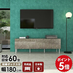 er [{[h er{[h 180Z` rt [  180cm 180 i rO{[h TCh{[h Lrlbg O[  TV 60^ o erbN { 嗝Β 60C