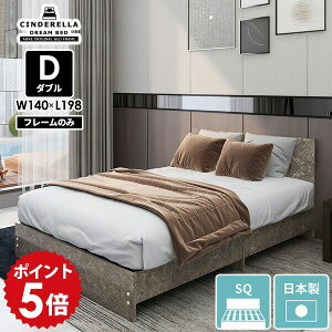 �_�u���x�b�h �t���[�� ���̂� �_�u�� ��l��炵 graystone ���[�^�C�v ���̂��x�b�h �X�����w�b�h�{�[�h square/D �x�b�h ������ ���[�x�b�h �C�O ���� �x�b�h�t���[�� ���ʎd�グ �a ������� 