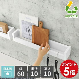 飾り棚 壁 壁掛け 棚 ウォールシェルフ 石膏ボード おしゃれ 幅60cm ウォールラック 賃貸 壁掛けラック キッチン スパイスラック 白い 小さめ diy 取り付け 省スペース 白 高級感 ラック ホワイト ディスプレイラック 壁付けラック 日本製 北欧 SPSwallrack600 nail ★