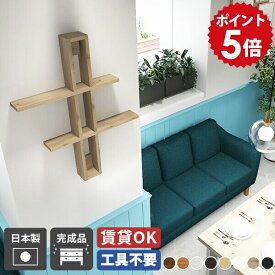 ウォールシェルフ 賃貸 白 ウォールラック ディスプレイ 壁掛け 飾り棚 棚 壁面収納 石膏ボード 収納 取り付け おしゃれ 木製 本棚 薄型 収納棚 壁面ラック ラック 日本製 ホワイト インテリア 壁掛けラック ディスプレイラック リビング収納 スパイスラック SPStorick ★