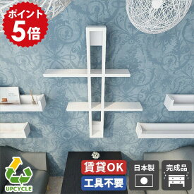 ウォールシェルフ 賃貸 白 ウォールラック ディスプレイ 壁面収納 壁掛け 飾り棚 棚 壁 石膏ボード 収納棚 ラック 鏡面仕上げ ホワイト 日本製 おしゃれ 壁掛けシェルフ 壁かけ棚 薄型 収納 壁面ラック 壁掛け棚 取り付け 高級感 リビング 壁に付けられる家具 SPStorick ★