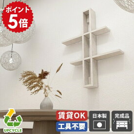 ウォールシェルフ 大理石風 壁掛け ウォールラック ディスプレイ 飾り棚 棚 壁 ラック 壁掛けシェルフ 壁面収納 石膏ボード 日本製 大理石調 鏡面仕上げ 収納 本棚 リビング収納 壁かけ キッチン収納 スパイスラック 賃貸 取り付け 壁掛けラック 壁面ラック SPStorick ★