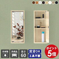 楽天市場】ウォール ミラー ボックスの通販
