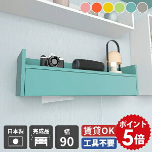 P[u{bNX Ǌ| ^ eBbV zJo[ z [{bNX z{bNX eBbVy[p[{bNX EH[VFt EH[bN 90cm R[h[ z[ y[p[