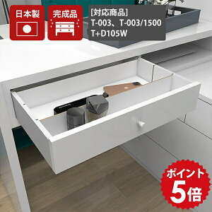 z[ P[u[ d^bv[ o [{bNX ~  zCg { i  Vv P[u{bNX dR[h yzbox T-003/T+D105W nailzyarneIWi