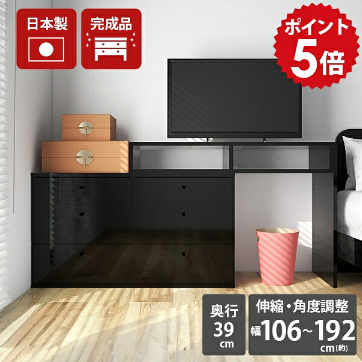 楽天市場】テレビ台 ハイタイプ 完成品 日本製 メラミン 鏡面加工 