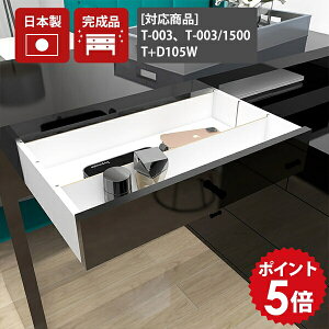 z[ P[u[ R[h{bNX P[u{bNX o dR[h  d^bv[ d^bv[ z{bNX R[h[ [ yzbox T-003/T+D105W blackzyarneI