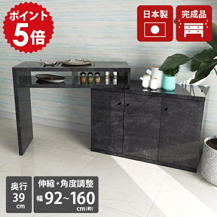 楽天市場】作業台 キッチン 完成品 一人暮らし メラミン ダイニング 