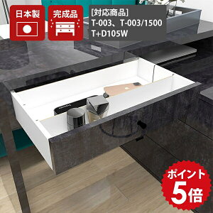 z[ P[u[ d^bv[ i o P[u{bNX d؂t [{bNX z{bNX dR[h o[  yzbox T-003/T+D105W BPzyarneIWi