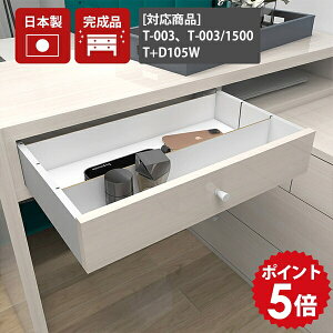 z[ P[u[ o P[u{bNX i d^bv[ dR[h pIvV ~ [{bNX z{bNX  { yzbox T-003/T+D105W WWzyarneI