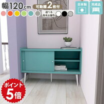 楽天市場】サイドボード 北欧（カラーグリーン）（キャビネット 