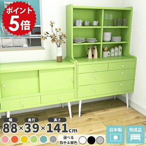 HI k  o Lb`[ Lb`bN rO{[h nC^Cv 90cm [Ƌ `FXg rt o[ fBXvC I rO 񍂂140cm {I 