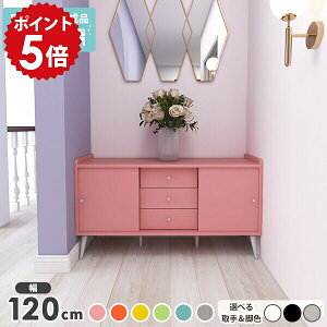Lrlbg O[ 킢 k   o TCh{[h rt [Lrlbg sN  i {I [I ؐ 3i rO{[h o[ e 120cm 