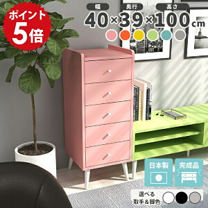 �`�F�X�g ���[�Ƌ� �r�t�� 5�i �k�� �~�j�`�F�X�g �X�����`�F�X�g ������� �����o�� ���� �����o�����[ ���� �s���N �u���[ ���r���O�`�F�X�g �����i �T�C�h�{�[�h �^���X ���r���O �ؐ� 