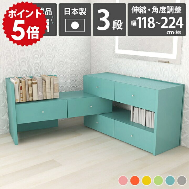 楽天市場】チェスト 3段 ローチェスト 約奥行40 完成品 洋服タンス 約 