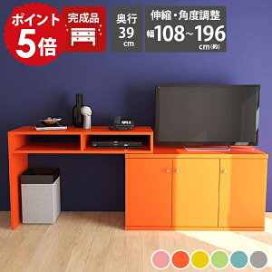 リビングボード ハイタイプ サイドボード キャビネット リビング収納 完成品 日本製 伸縮 北欧 テレビボード テレビ台 おしゃれ 収納家具 デスク スリム 薄型 作業台 ラック 国産 コンソール