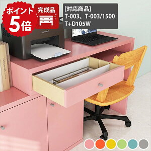 P[u{bNX  ؐ d؂ R[h [ k P[u  z z{bNX P[uB  d؂t RZg^bv d^bv yzbox T-003/T+D105W ainozyarne